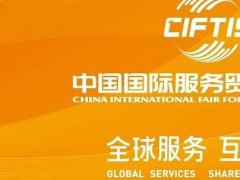 服貿會的頭像