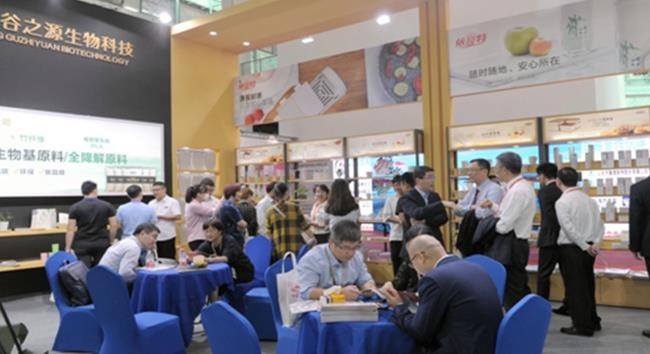 2021第20屆中國塑料交易會（塑交會）將于10月在臺州舉行(www.hnhuay.cn)