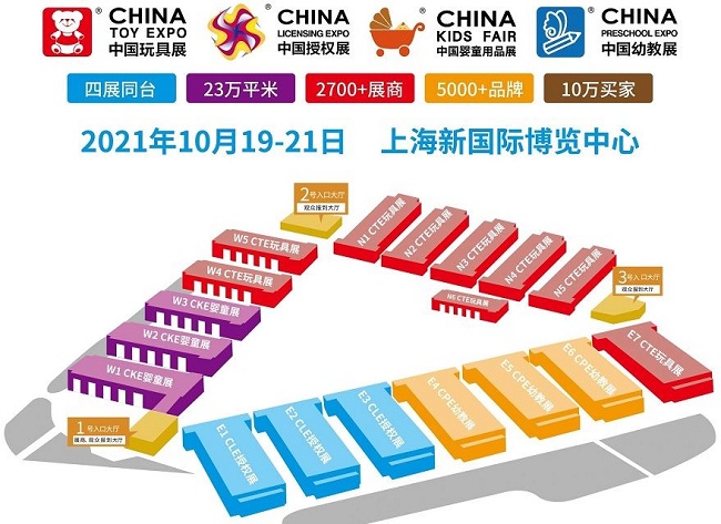 2021CPE中國幼教展覽會將于10月19日在上海舉行(www.hnhuay.cn)