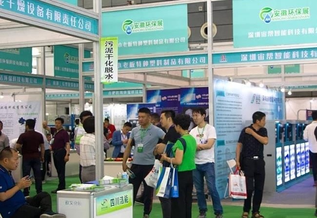2021南昌環保展覽會將于10月27日舉行(www.hnhuay.cn)