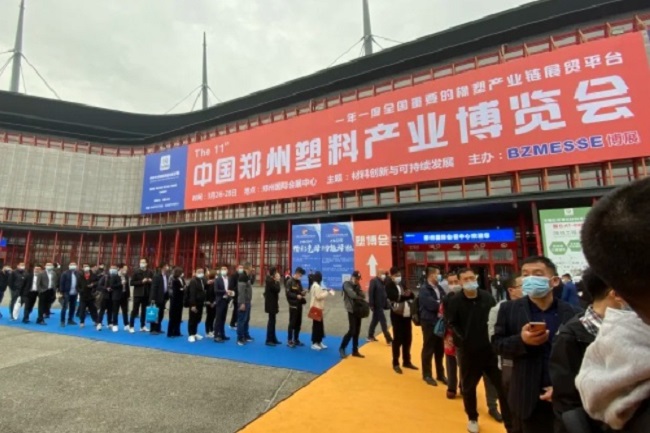 2022第12屆鄭州塑料產業博覽會將于3月舉行(www.hnhuay.cn)