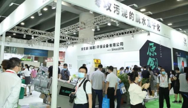 2021廣州環博會將于9月15日舉行，打造華南旗艦環保展(www.hnhuay.cn)