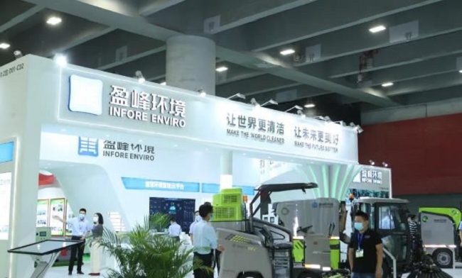 2021廣州環博會將于9月15日舉行，打造華南旗艦環保展(www.hnhuay.cn)