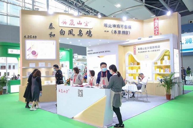 2021第30屆廣州大健康展覽會IHE將于9月24日舉行(www.hnhuay.cn)