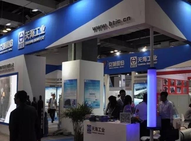 2021第五屆天津氫能與蘭饒電池產業發展大會將于9月29日舉行(www.hnhuay.cn)