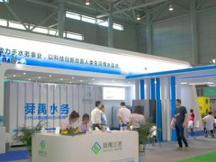 2021南昌環保展覽會將于10月27日舉行