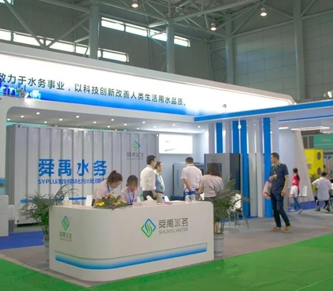 2021南昌環保展覽會將于10月27日舉行(www.hnhuay.cn)