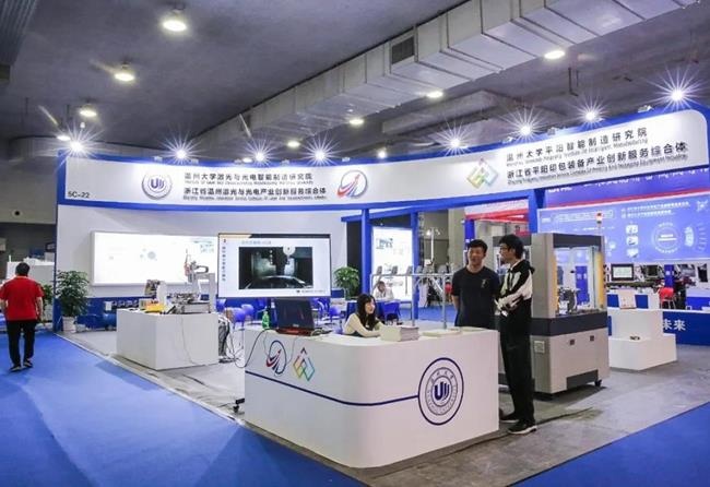 2021第16屆溫州機械裝備展覽會將于10月中旬舉行(www.hnhuay.cn)