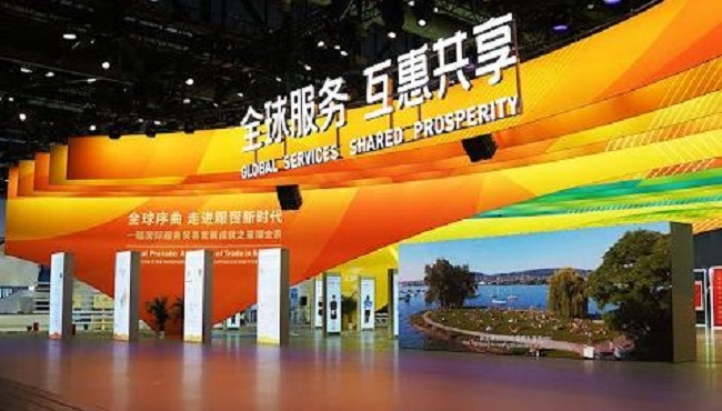 2021北京服貿會金融專題展9月2日在北京首鋼園舉行(www.hnhuay.cn)