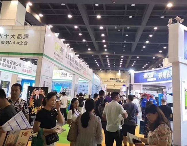 2021鄭州水展CWPE(www.hnhuay.cn)