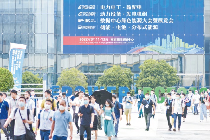 上海國際動力設備及發電機組展覽會GPOWER(www.hnhuay.cn)
