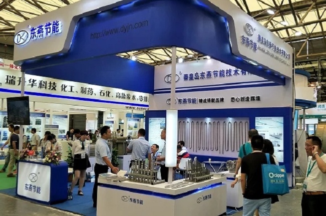上海國際精細化工展覽會SpeChem(www.hnhuay.cn)
