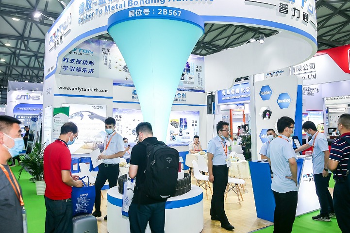 中國國際橡膠技術(shù)展覽會(huì)RubberTech(www.hnhuay.cn)