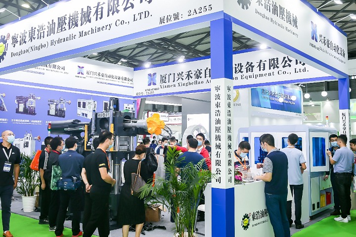 中國國際橡膠技術(shù)展覽會(huì)RubberTech(www.hnhuay.cn)