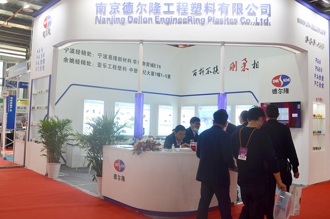 2021余姚塑料展暨第22屆中國塑料博覽會將于11月舉行(www.hnhuay.cn)