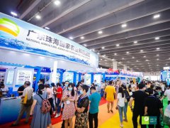 2021年中國水產品地理標志及特色水產品展覽會