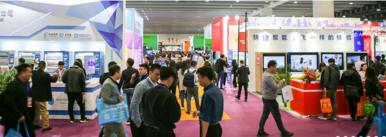 2022中國支付設備展覽會(www.hnhuay.cn)