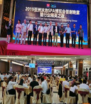 2022中國泳池產業博覽會(www.hnhuay.cn)