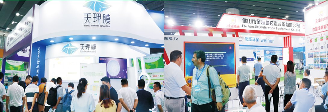 2021廣州環保展覽會舉辦時間(www.hnhuay.cn)