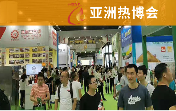 2021中國烘干設備展覽會(www.hnhuay.cn)
