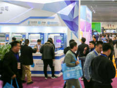 2021廣州自動售貨機展覽會