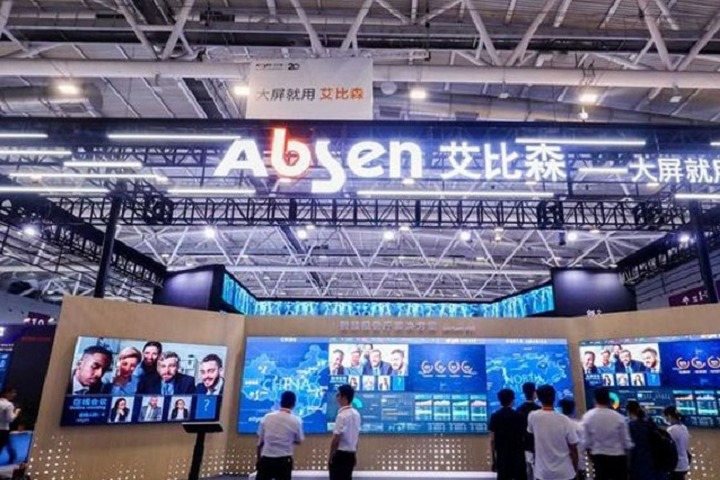 深圳國際廣告標識及LED展覽會ISLE(www.hnhuay.cn)