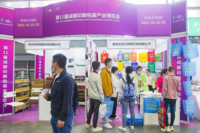 成都國際廣告標識展覽會ASE(www.hnhuay.cn)