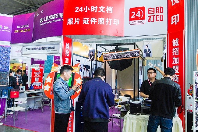成都國際廣告標識展覽會ASE(www.hnhuay.cn)