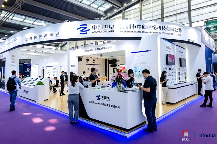 亞洲國際專業燈光音響展覽會PALS(www.hnhuay.cn)