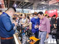深圳名酒展的頭像
