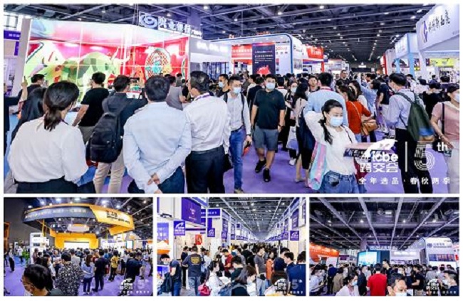 2021深圳跨境電商展覽會（跨交會）將于10月8日舉行(www.hnhuay.cn)