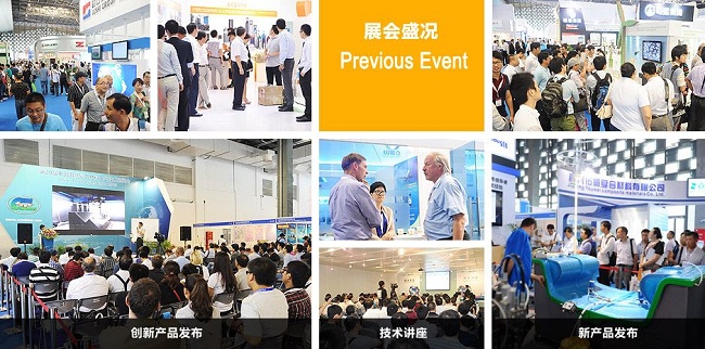 2021上海復合材料展覽會將于延期到12月舉行(www.hnhuay.cn)