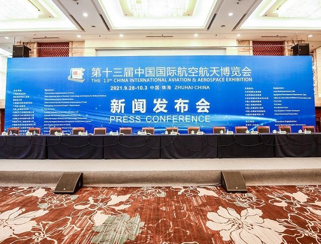 2021第13屆中國珠海航展將于9月28日舉行(www.hnhuay.cn)