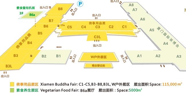 2021第16屆秋季廈門佛事用品展覽會將于10月舉行(www.hnhuay.cn)
