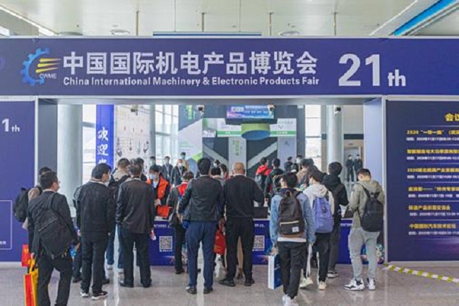 2021第22屆中國國際機(jī)電產(chǎn)品博覽會(huì)展9月底在武漢舉行(www.hnhuay.cn)