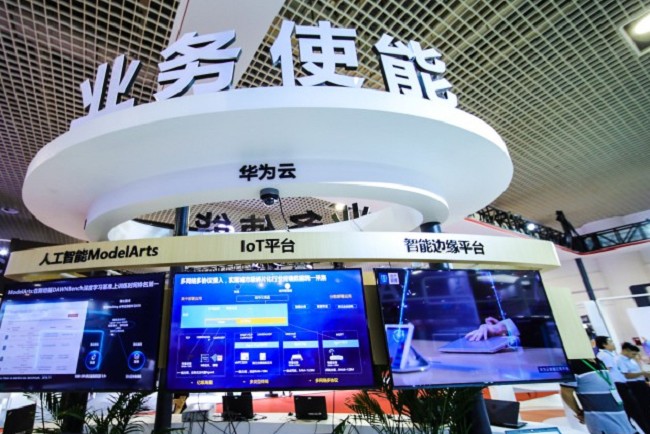 2021第7屆廈門物聯網博覽會將于12月16日舉行(www.hnhuay.cn)