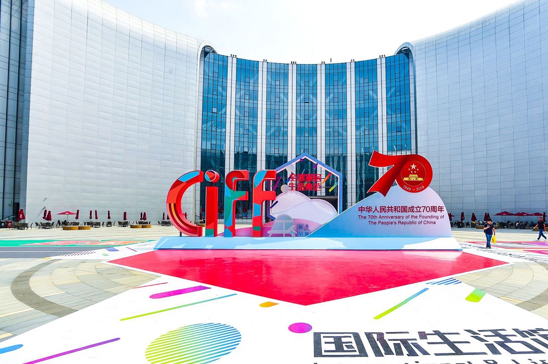 中國（上海）國際家具博覽會CIFF(www.hnhuay.cn)