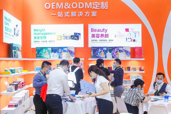 中國國際健康產品展覽會HNC(www.hnhuay.cn)