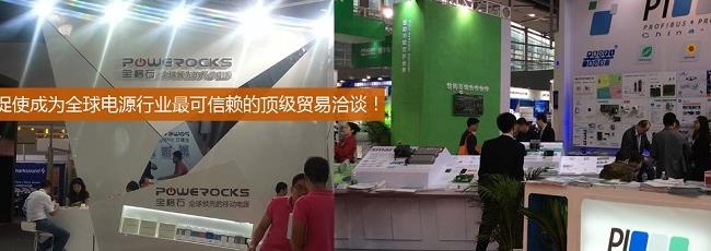 2022西安電源展覽會將于3月17日舉行(www.hnhuay.cn)