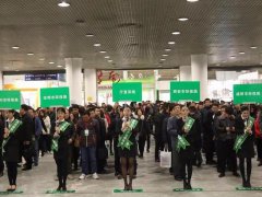 2021第六屆西安環保展覽會定于11月6-8日舉行