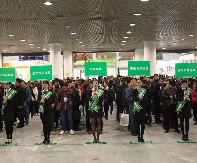 2021第六屆西安環(huán)保展覽會定于11月6-8日舉行(www.hnhuay.cn)