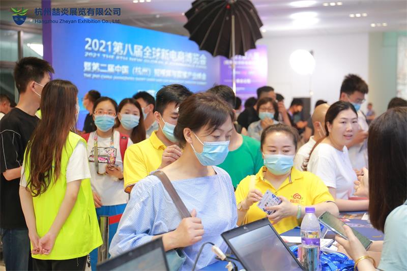 2021第九屆杭州網紅直播電商及社群團購供應鏈博覽會(www.hnhuay.cn)