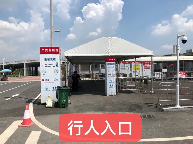 2021廣州大健康展覽會布展攻略，參展商必讀！(www.hnhuay.cn)