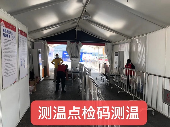 2021廣州大健康展覽會布展攻略，參展商必讀！(www.hnhuay.cn)