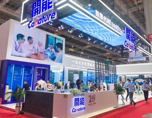 2021北京國際水處理展覽會將于10月10日舉行(www.hnhuay.cn)