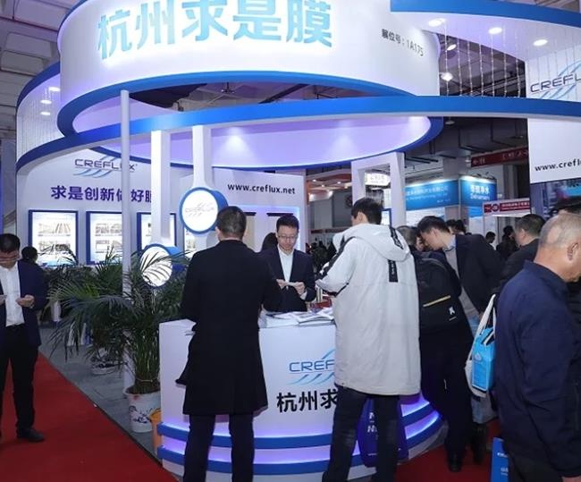 2021北京國際水處理展覽會將于10月10日舉行(www.hnhuay.cn)