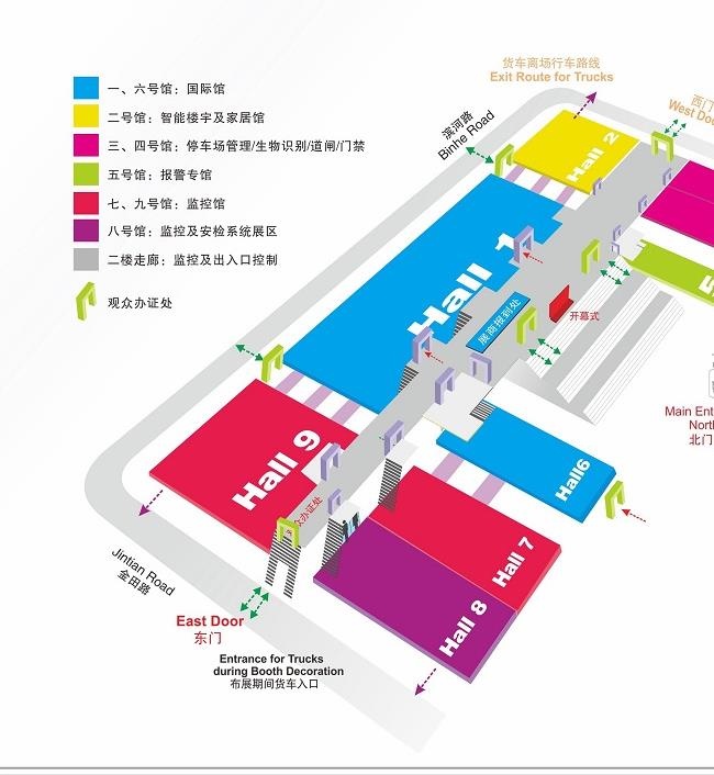 2021第18屆中國(guó)國(guó)際公共安全博覽會(huì)（安博會(huì)CPSE）將于10月舉行(www.hnhuay.cn)