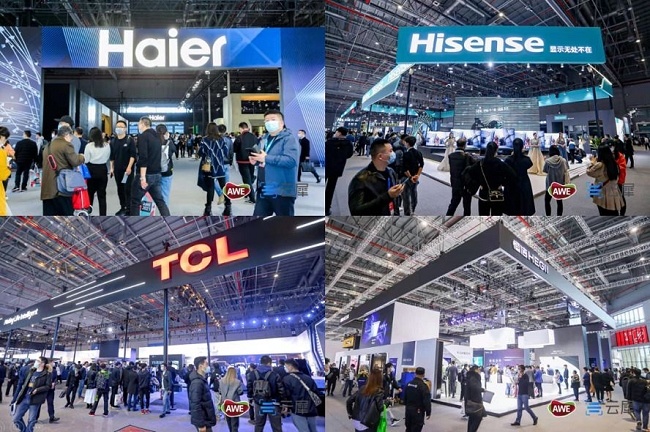 2022上海家電展覽會AWE將于3月17日舉行(www.hnhuay.cn)