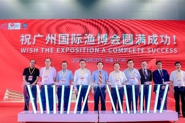 2021廣州漁博會（漁業展）9月18日閉幕(www.hnhuay.cn)