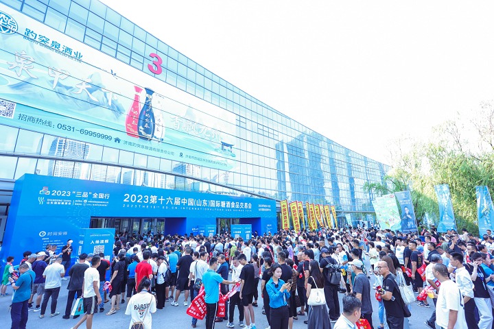 山東國際糖酒食品交易會Shandong Food &Drinks Fair(www.hnhuay.cn)